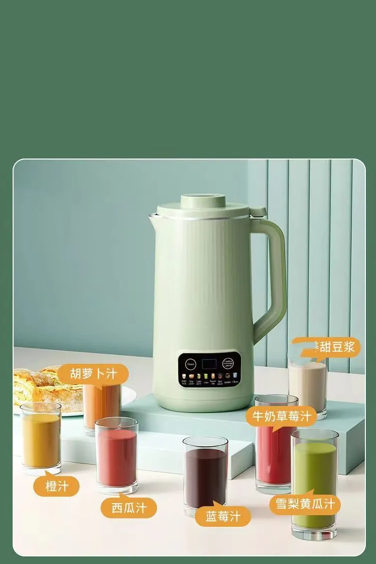 Máy phá tường mới Máy làm sữa đậu nành tự động đa chức năng không cần đun sôi máy làm sữa đậu nành không lo
