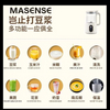 Máy làm sữa đậu nành dạng vách vỡ máy ép trái cây titan nguyên chất Máy ép trái cây nhỏ đa chức năng
