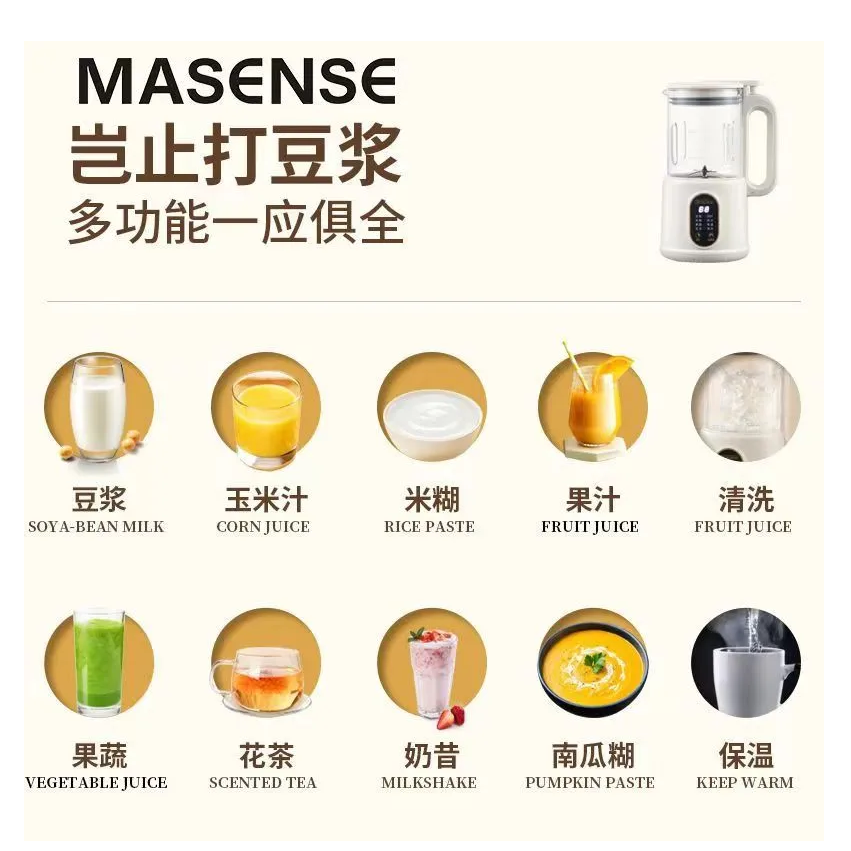 Máy làm sữa đậu nành dạng vách vỡ máy ép trái cây titan nguyên chất Máy ép trái cây nhỏ đa chức năng
