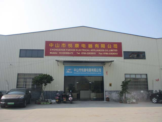 Cổng nhà máy