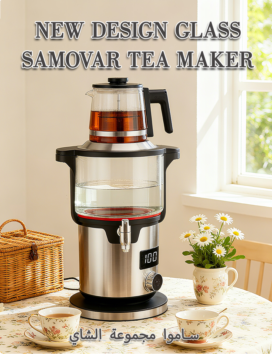 M&Aacute;Y TR&Agrave; SAMOVAR K&Iacute;NH DESICN MỚI