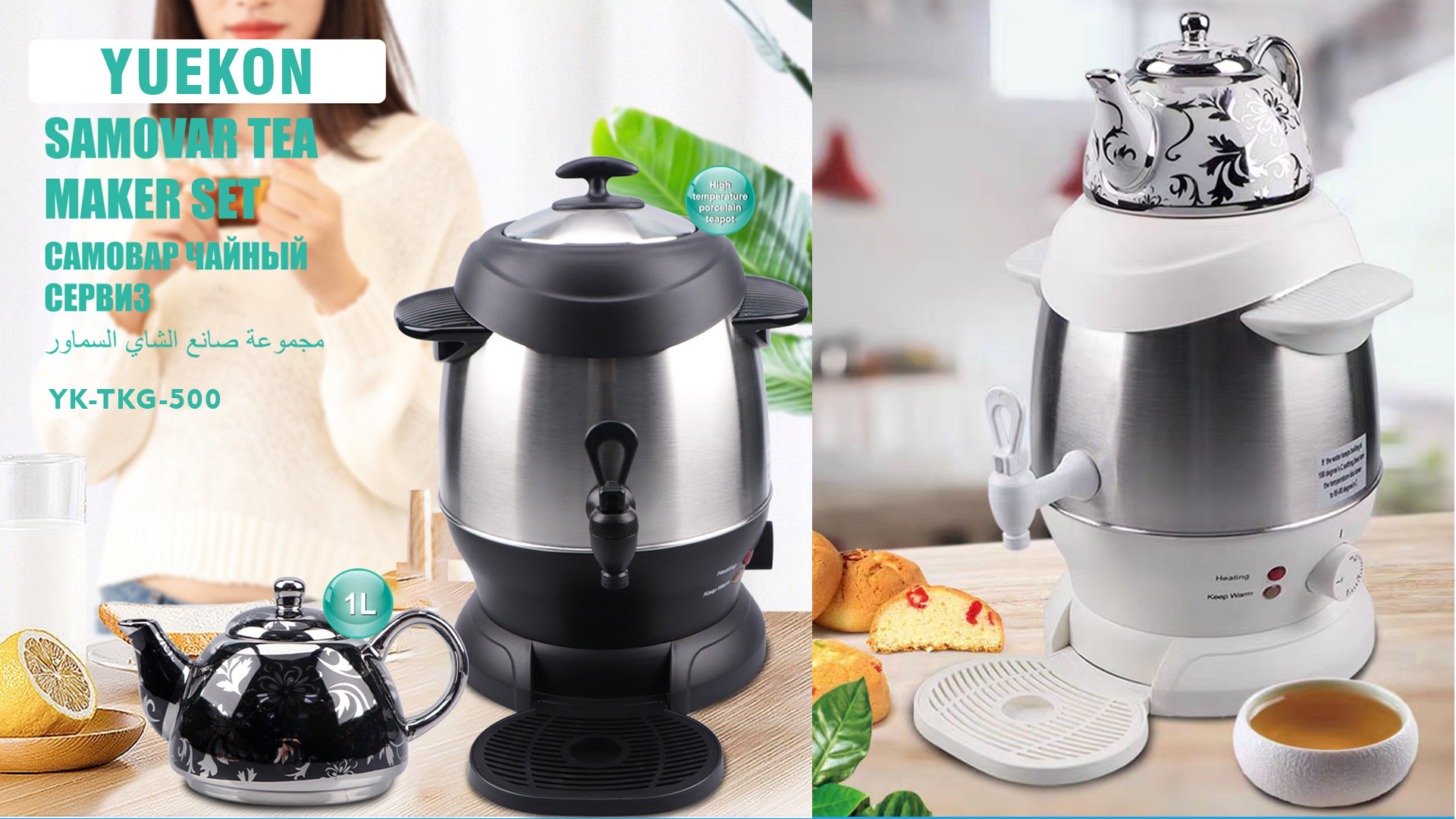Samovar Nga